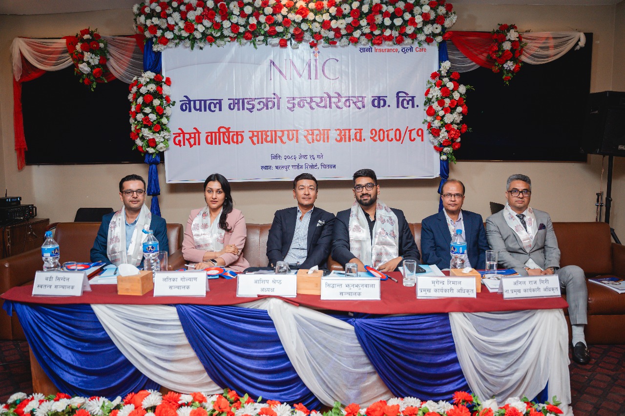 नेपाल माइक्रो इन्स्योरेन्स कम्पनी लि. को  दोस्रो साधारण सभा